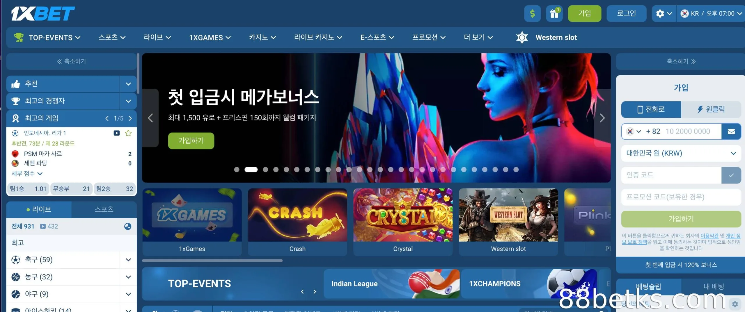 Conditions to prepare before deleting your PG99 account